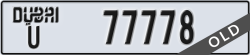 dubai - code - U - number -77778