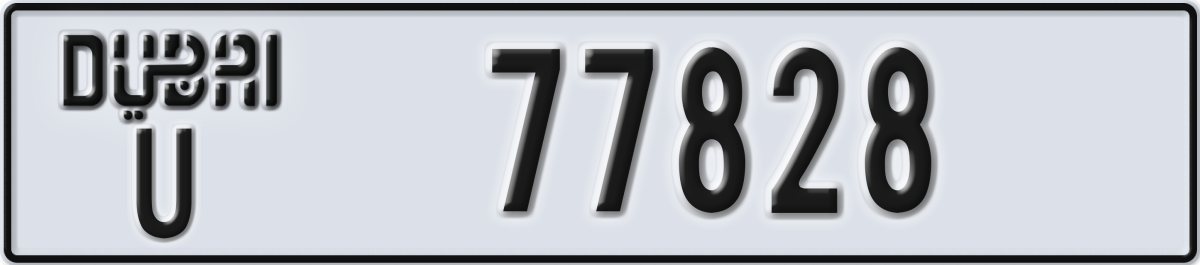dubai License Plate Number 77828 Code U