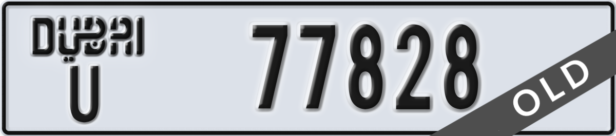 dubai License Plate Number 77828 Code U
