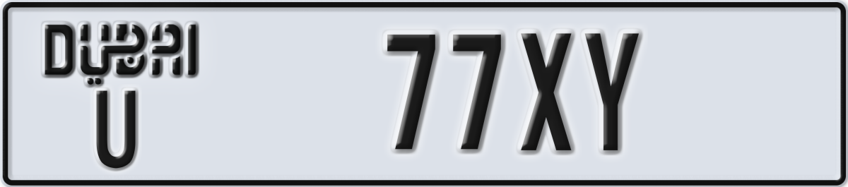 dubai License Plate Number 77XY Code U