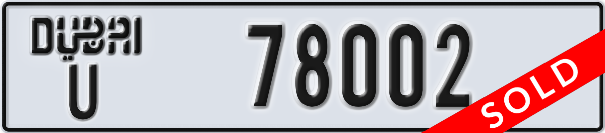 dubai License Plate Number 78002 Code U