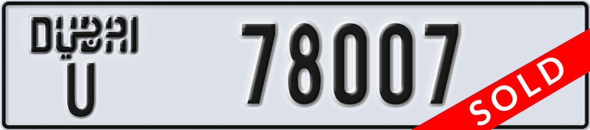 dubai License Plate Number 78007 Code U