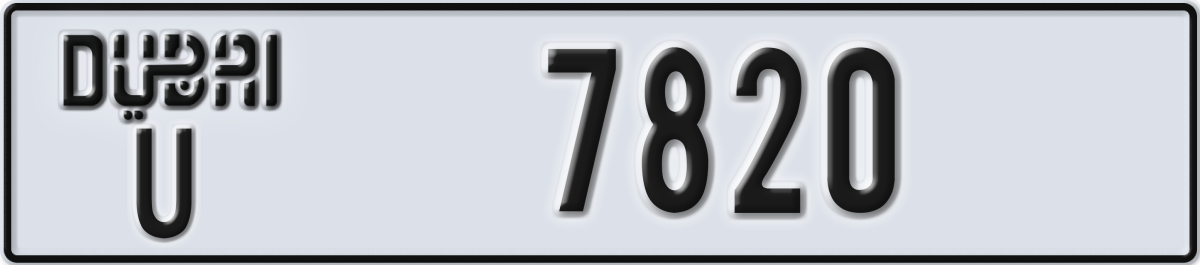 dubai License Plate Number 7820 Code U