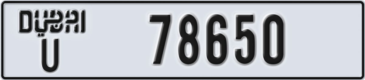dubai License Plate Number 78650 Code U