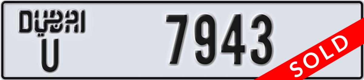 dubai License Plate Number 7943 Code U