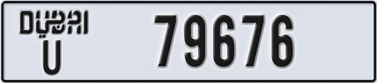 dubai License Plate Number 79676 Code U