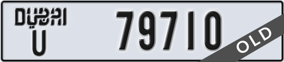 dubai License Plate Number 79710 Code U