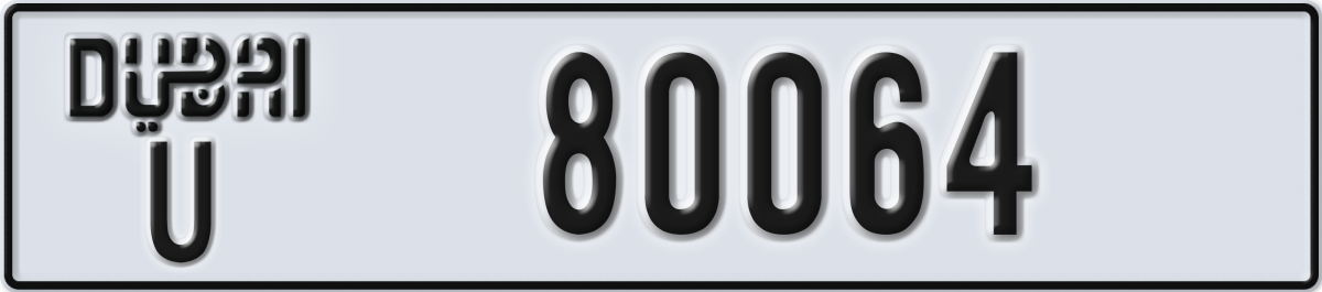 dubai License Plate Number 80064 Code U