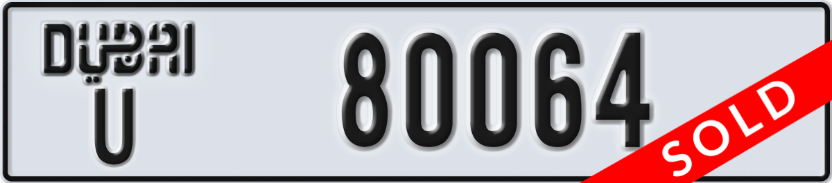 dubai License Plate Number 80064 Code U