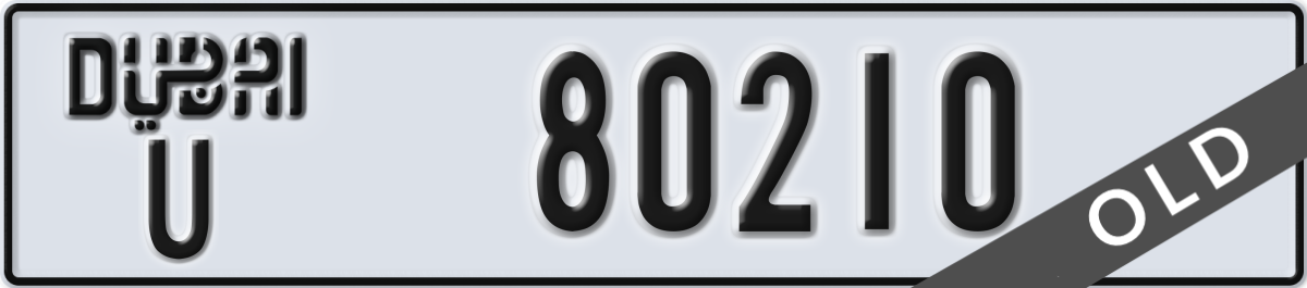 dubai License Plate Number 80210 Code U