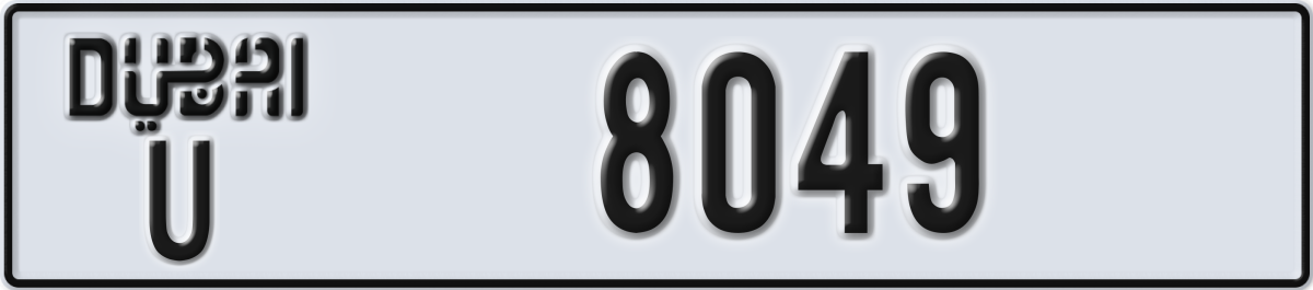 dubai License Plate Number 8049 Code U