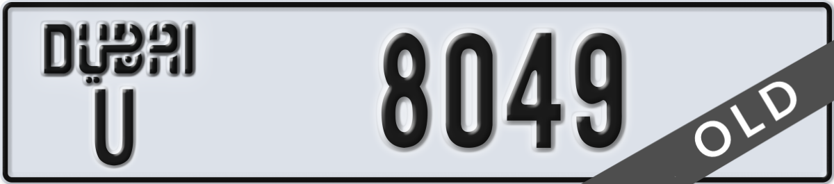 dubai License Plate Number 8049 Code U