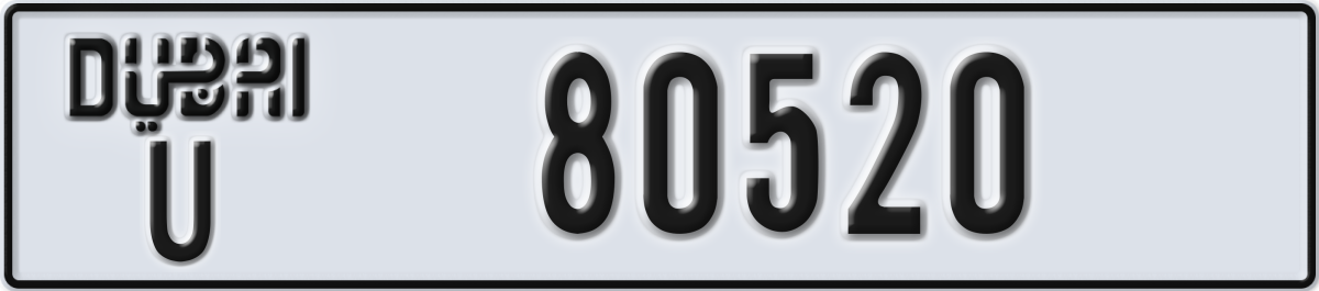dubai License Plate Number 80520 Code U