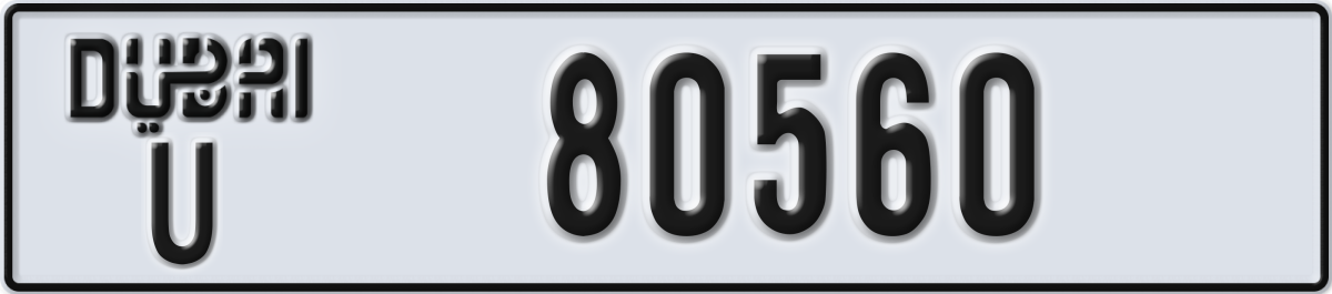 dubai License Plate Number 80560 Code U