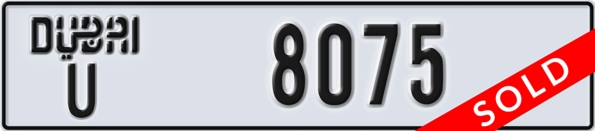 dubai License Plate Number 8075 Code U