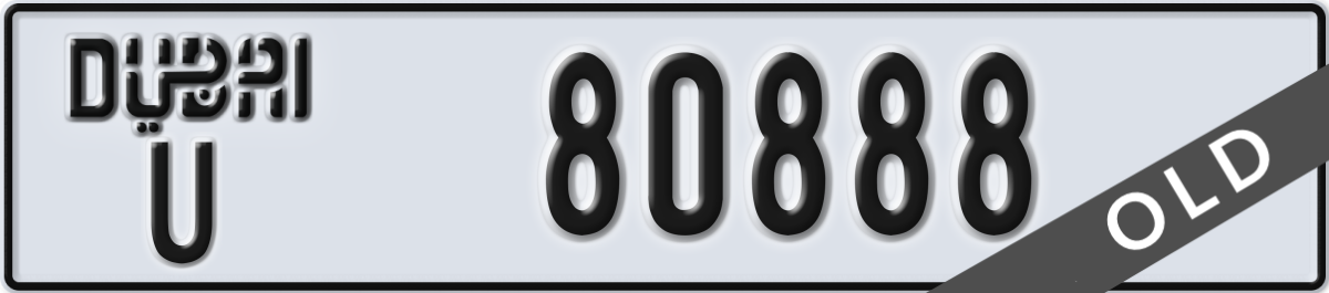 dubai License Plate Number 80888 Code U