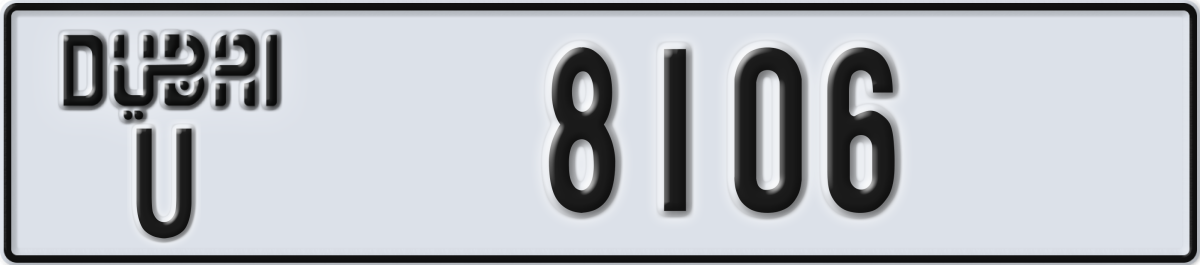 dubai License Plate Number 8106 Code U