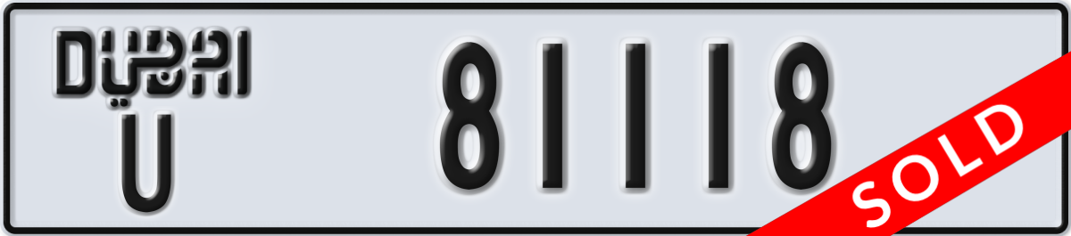 dubai License Plate Number 81118 Code U