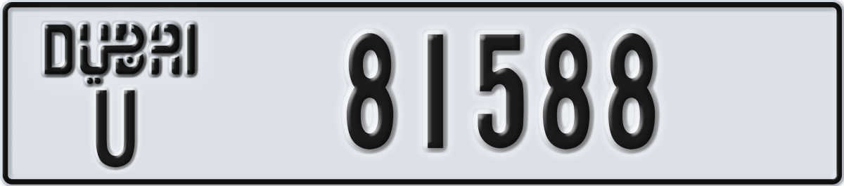 dubai License Plate Number 81588 Code U