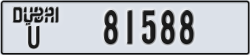 dubai - code - U - number -81509