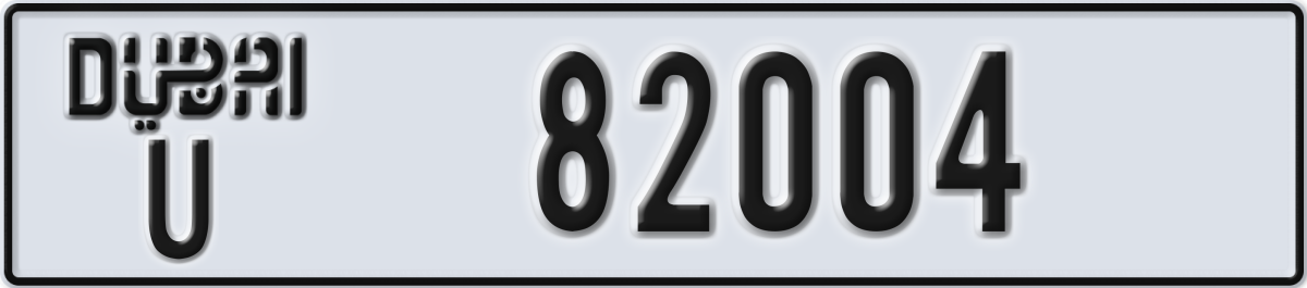 dubai License Plate Number 82004 Code U