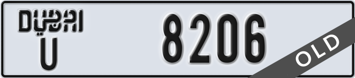 dubai License Plate Number 8206 Code U