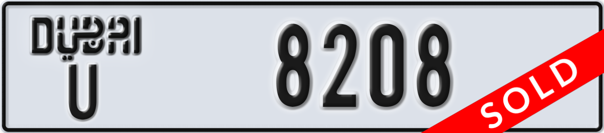 dubai License Plate Number 8208 Code U