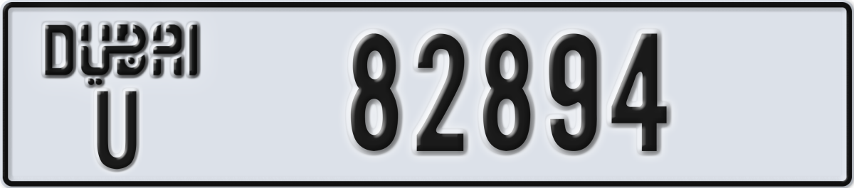 dubai License Plate Number 82894 Code U
