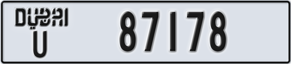 dubai License Plate Number 87178 Code U