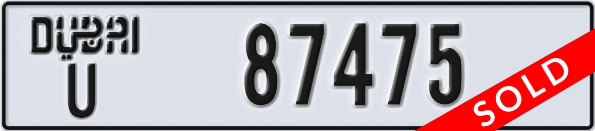 dubai License Plate Number 87475 Code U