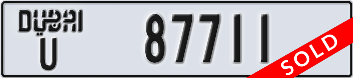 dubai License Plate Number 87711 Code U
