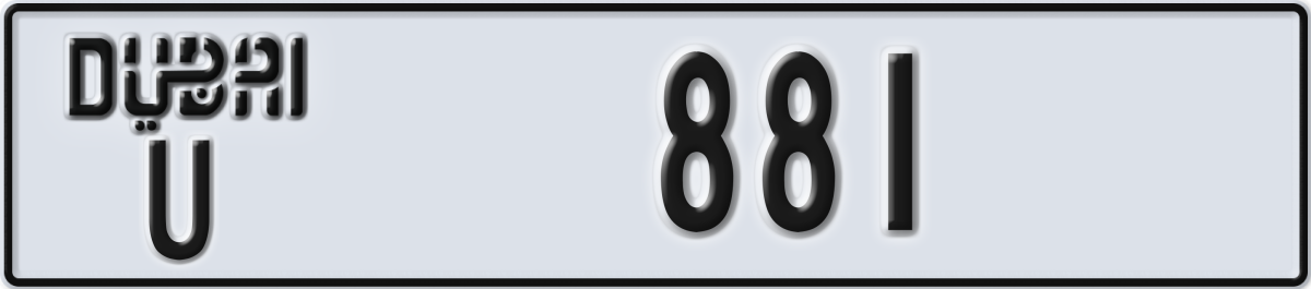 dubai License Plate Number 881 Code U