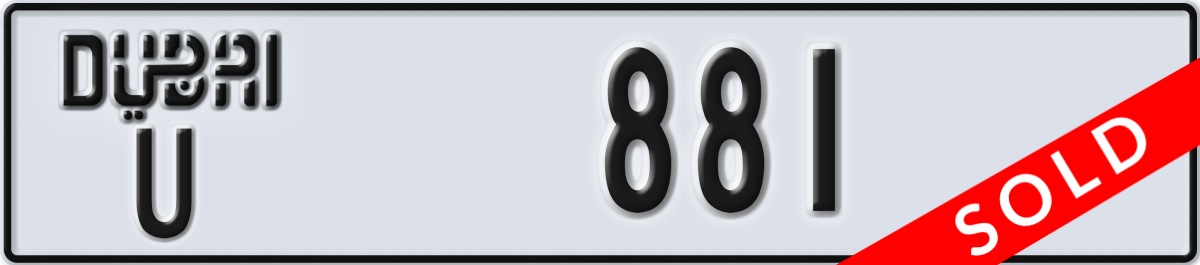 dubai License Plate Number 881 Code U