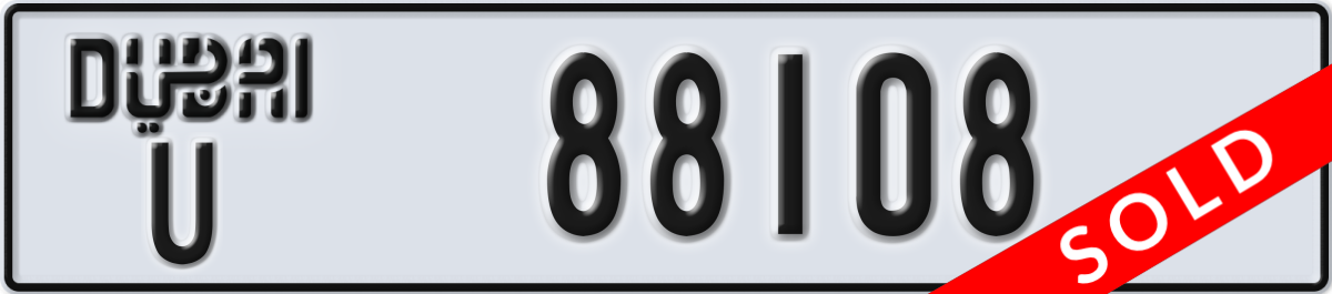 dubai License Plate Number 88108 Code U