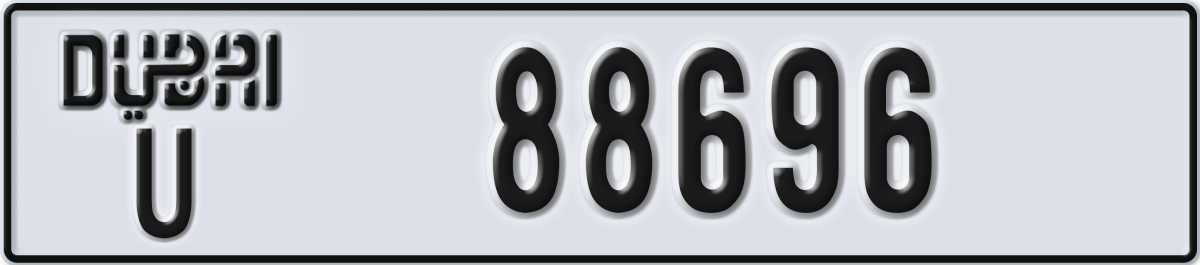 dubai License Plate Number 88696 Code U