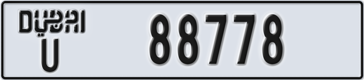 dubai License Plate Number 88778 Code U