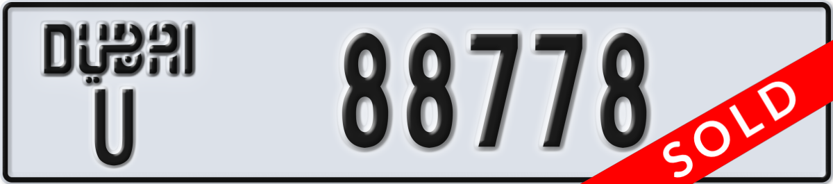 dubai License Plate Number 88778 Code U