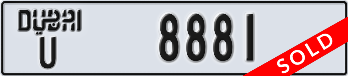 dubai License Plate Number 8881 Code U