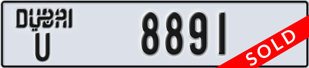 dubai License Plate Number 8891 Code U
