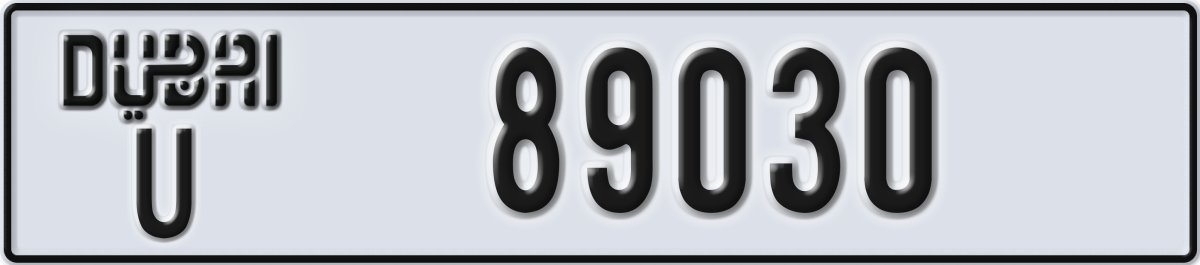 dubai License Plate Number 89030 Code U