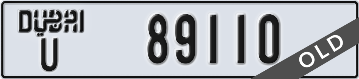 dubai License Plate Number 89110 Code U