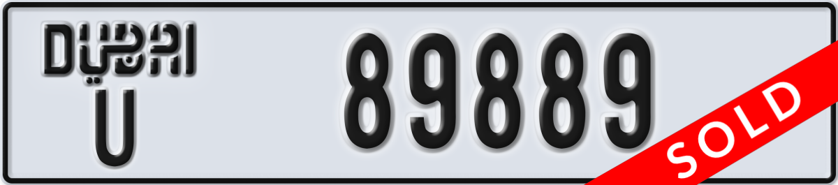 dubai License Plate Number 89889 Code U