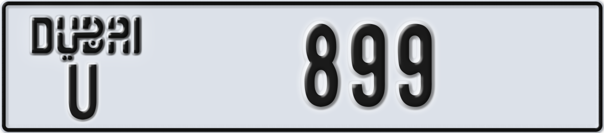dubai License Plate Number 899 Code U