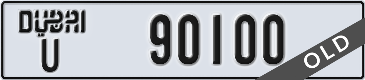 dubai License Plate Number 90100 Code U