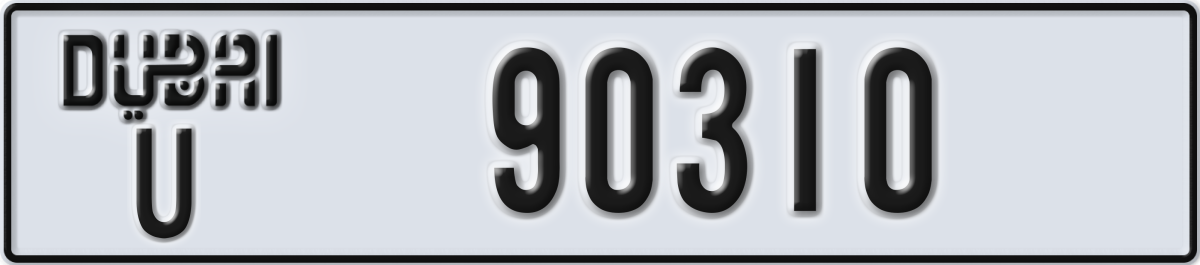 dubai License Plate Number 90310 Code U