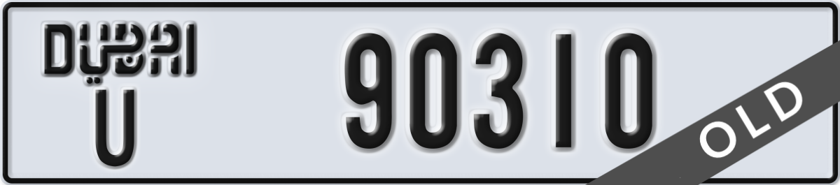 dubai License Plate Number 90310 Code U