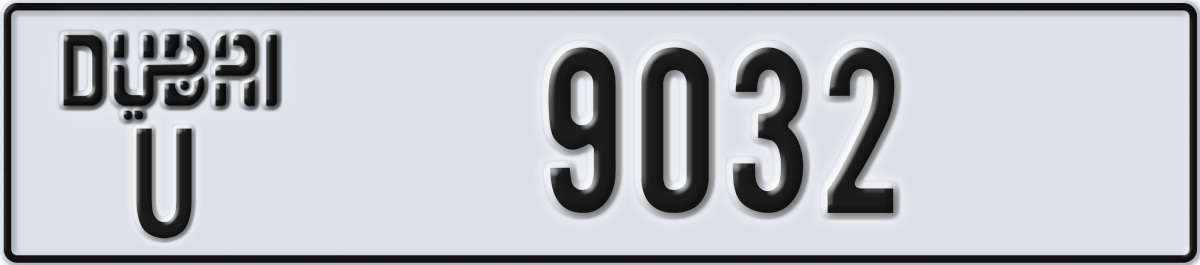 dubai License Plate Number 9032 Code U
