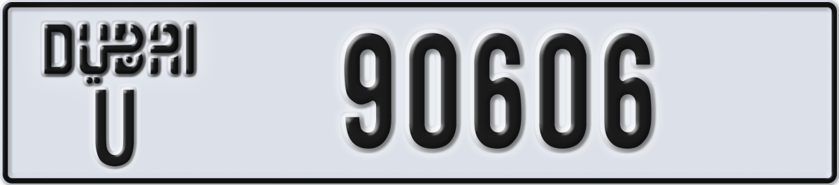dubai License Plate Number 90606 Code U