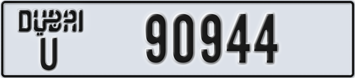 dubai License Plate Number 90944 Code U