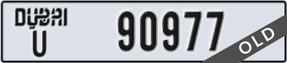 dubai License Plate Number 90977 Code U